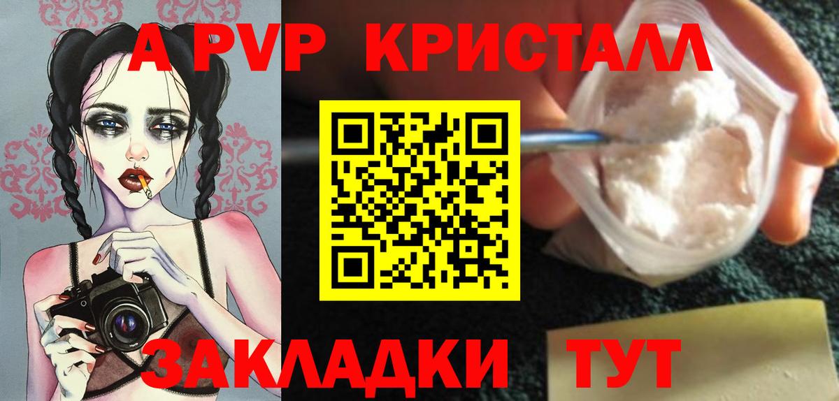 Alfa_PVP СК Копейск