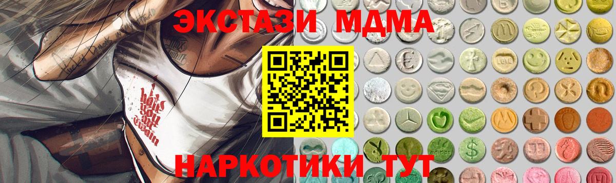 Ecstasy Дубай Копейск
