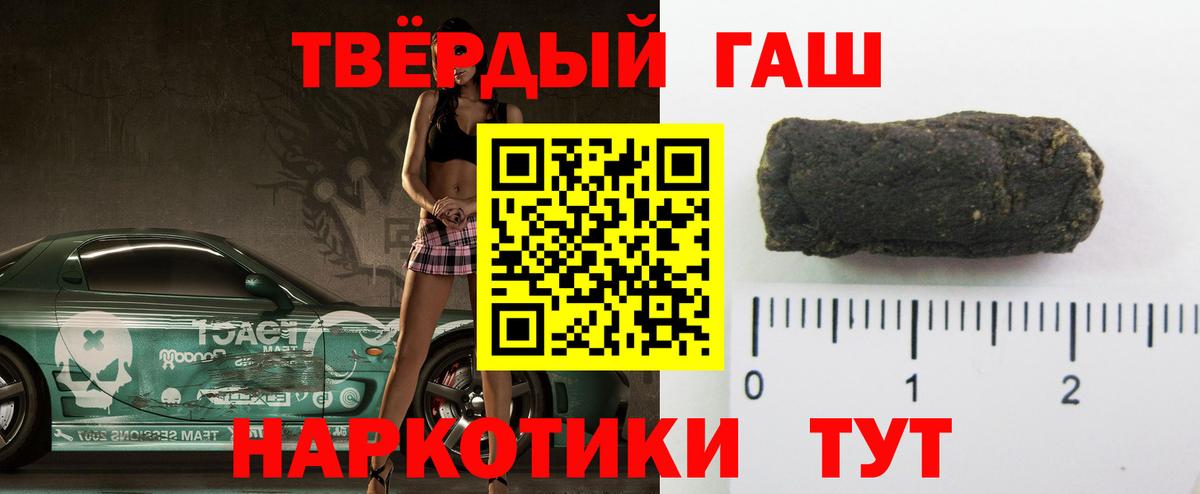 ГАШ гарик Копейск