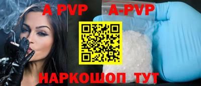мефедрон VHQ Донецк