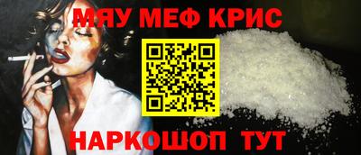 метамфетамин Дубна