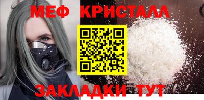 jwh Заводоуковск