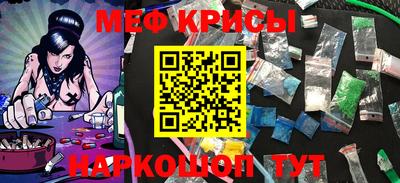 метамфетамин Дубна