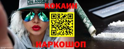 мефедрон VHQ Донецк
