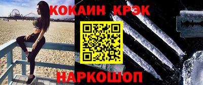 метамфетамин Дубна