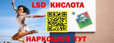 мефедрон VHQ Донецк