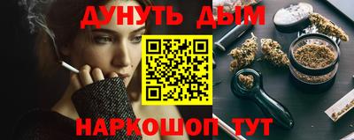 кокаин премиум Жуковский