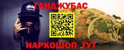 кокаин премиум Жуковский