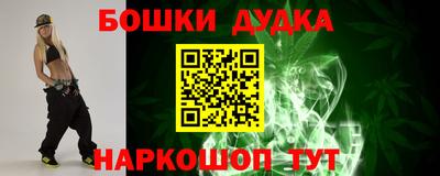 метамфетамин Дубна