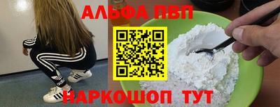 мефедрон VHQ Донецк
