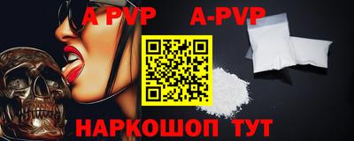 метамфетамин Дубна
