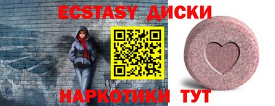 jwh Заводоуковск