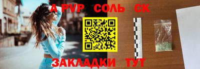 метамфетамин Дубна