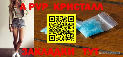 прущие крисы Заволжье