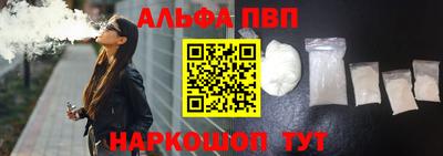 прущие крисы Заволжье