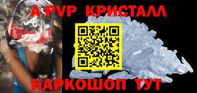 прущие крисы Заволжье