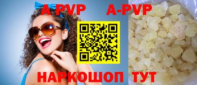 мефедрон VHQ Донецк