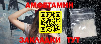 мефедрон VHQ Донецк