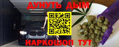 метамфетамин Дубна