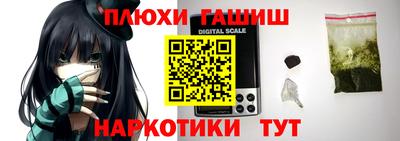 jwh Заводоуковск