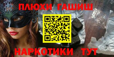 мефедрон VHQ Донецк