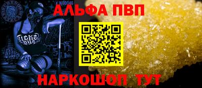 кокаин премиум Жуковский