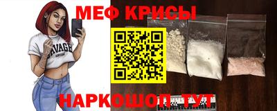 прущие крисы Заволжье