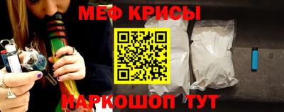 метамфетамин Дубна