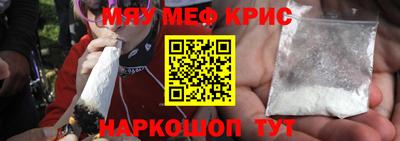 мефедрон VHQ Донецк