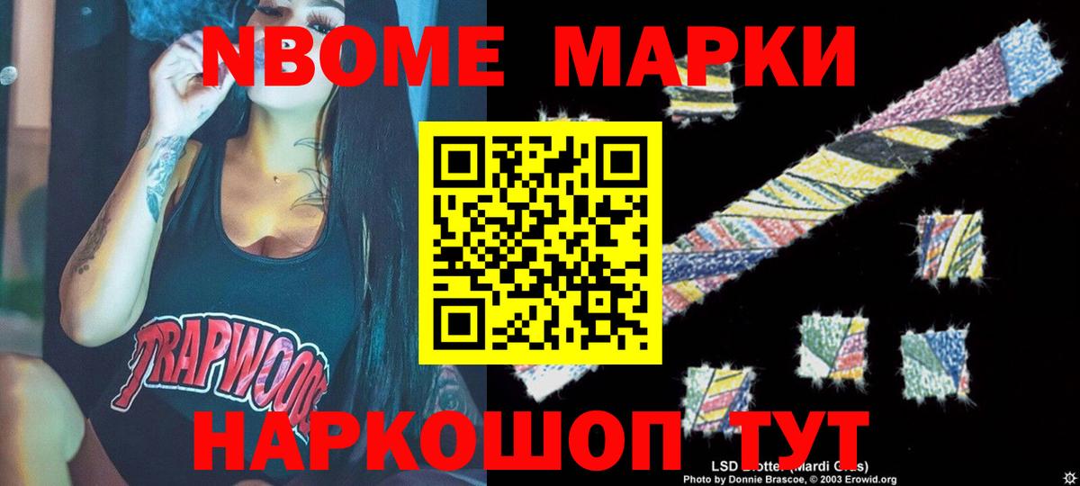 Копейск  Лсд 25 экстази ecstasy  LSD-25 экстази  Вход с VPN 