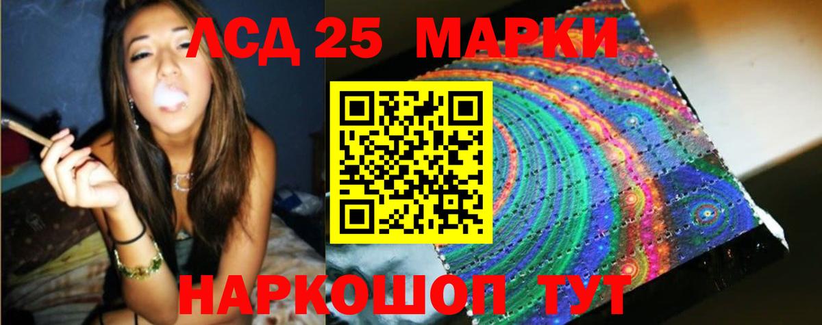 ЛСД экстази ecstasy Копейск