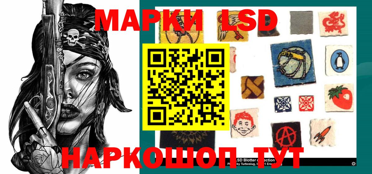 Марки N-bome 1,8мг Копейск