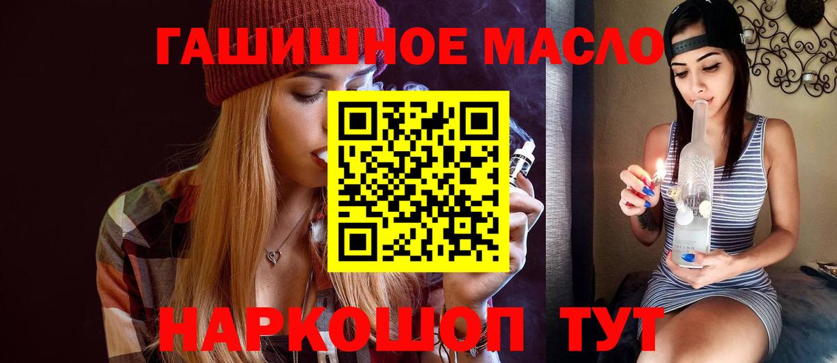 Дистиллят ТГК концентрат Копейск