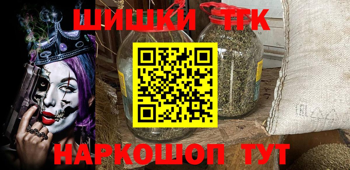 Бошки марихуана гибрид Копейск